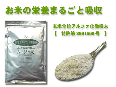 ���[�W���ā@���Ẳh�{�܂邲�Ƌz��