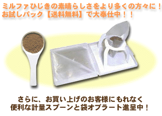 �~���t�@�Ђ����������p�b�N